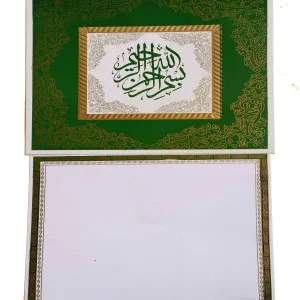 Wedding Card SLWC019